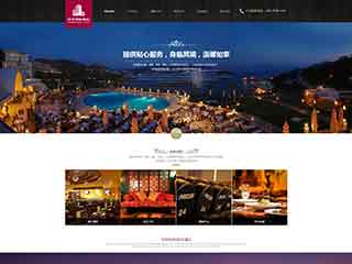 果洛酒店集团网站网站建设,网站制作,酒店集团响应式模板