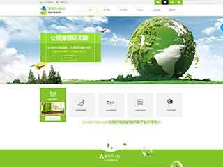果洛环保企业网站网站建设,网站制作,环保企业响应式